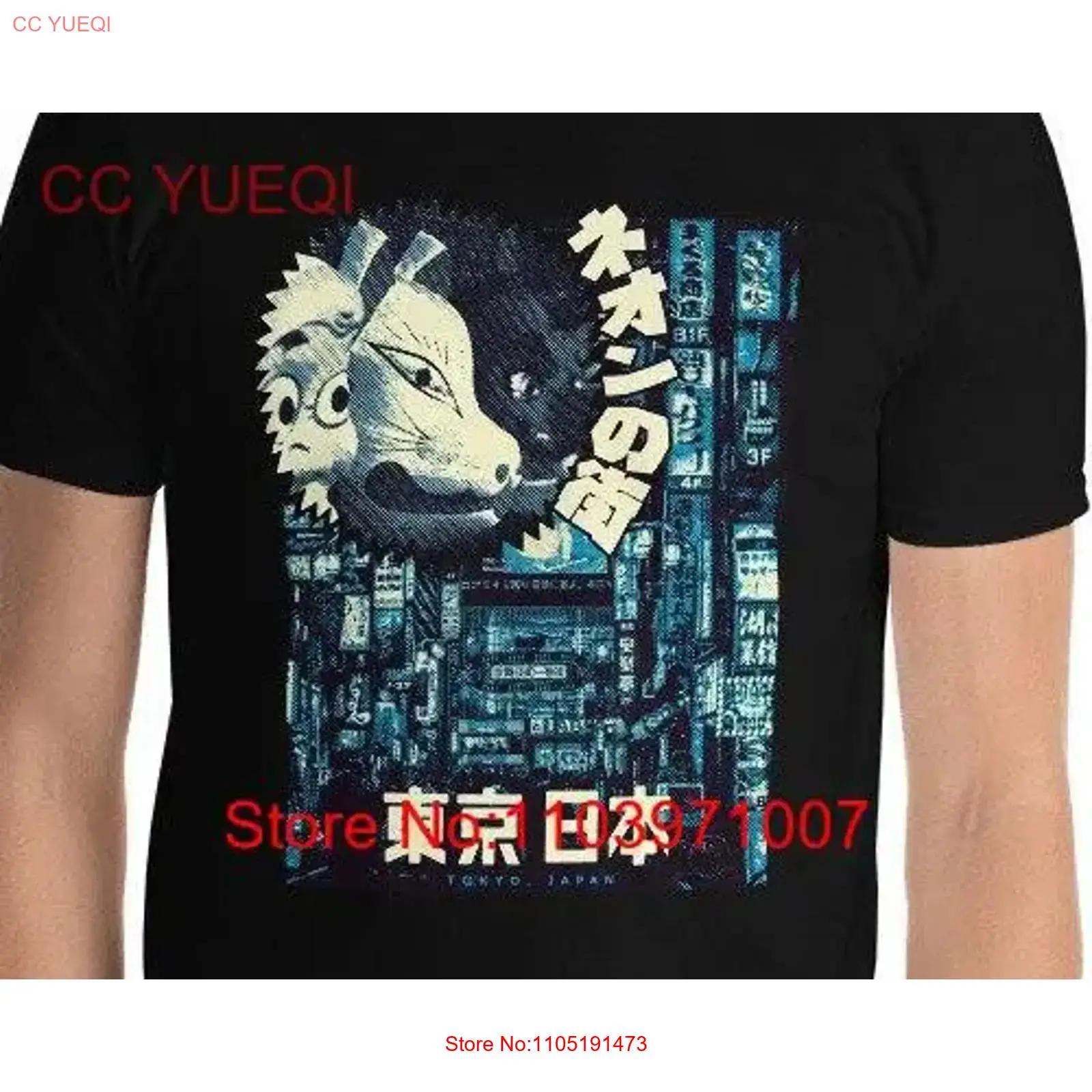 Vintage Fashion Tokyo - Tokyo Japan Streetwear Urban Fashion T-shirt