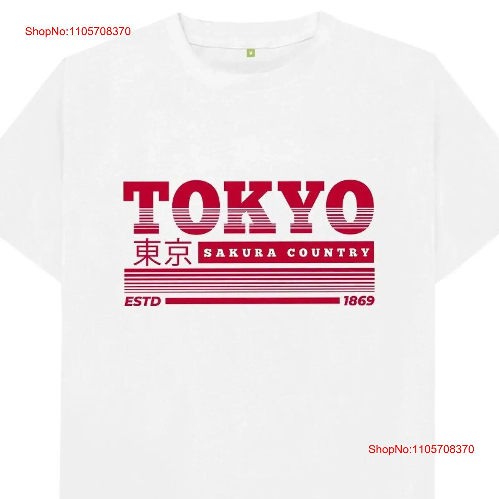 Vintage Fashion Tokyo - Tokyo Japan T-shirt vintage gewassen stijlvolle