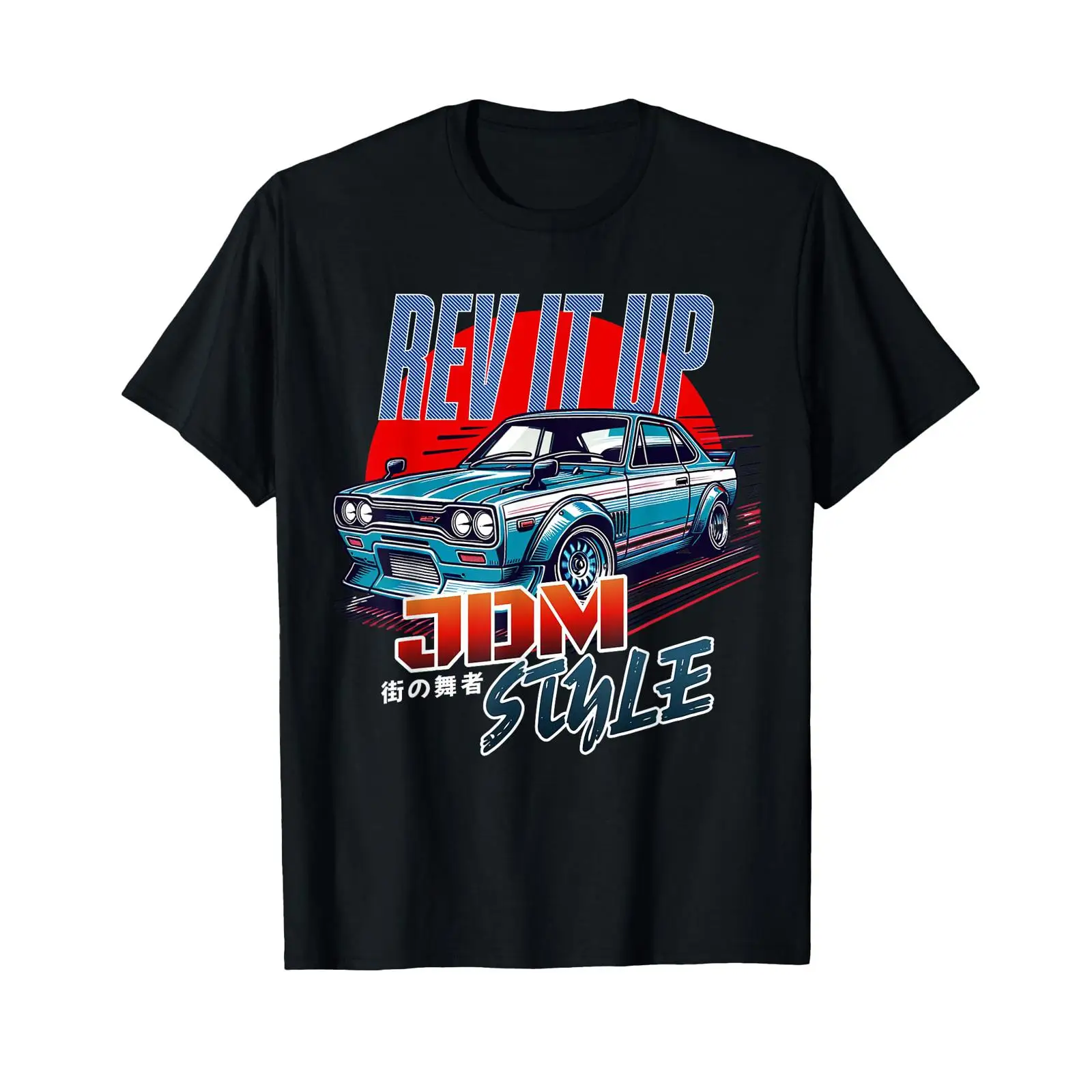 rev it up Jdm style street Tok - Vintage Fashion Tokyo recensie en prijs
