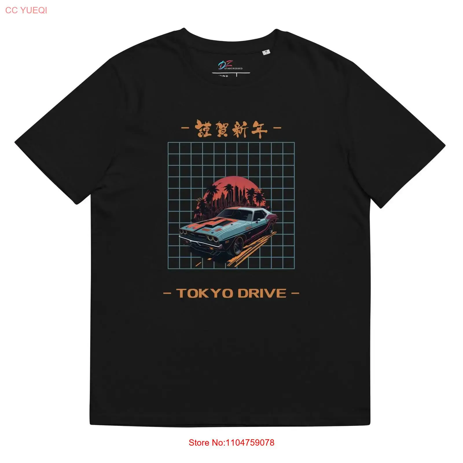 Tokyo Drive biologisch katoene - Vintage Fashion Tokyo recensie en prijs
