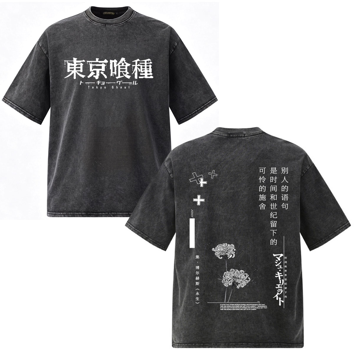Vintage gewassen anime Tokyo G - Vintage Fashion Tokyo recensie en prijs