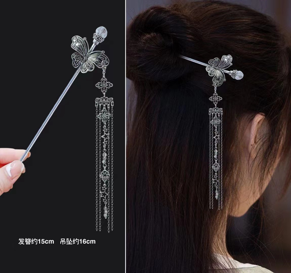 18 cm Chinese Stijl Haarspeld  - Vintage Fashion Jewelry recensie en prijs