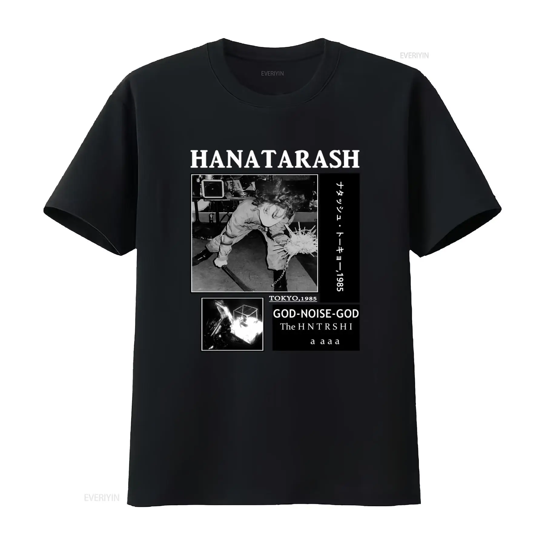 Hanatarash Noise God Reprinted - Vintage Fashion Tokyo recensie en prijs