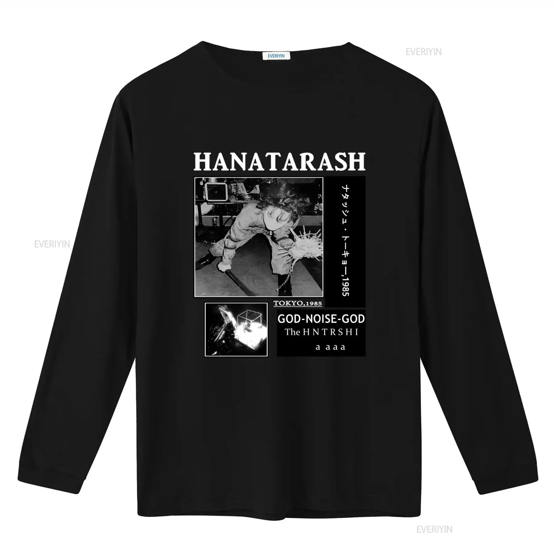 Hanatarash Noise God Reprinted - Vintage Fashion Tokyo recensie en prijs