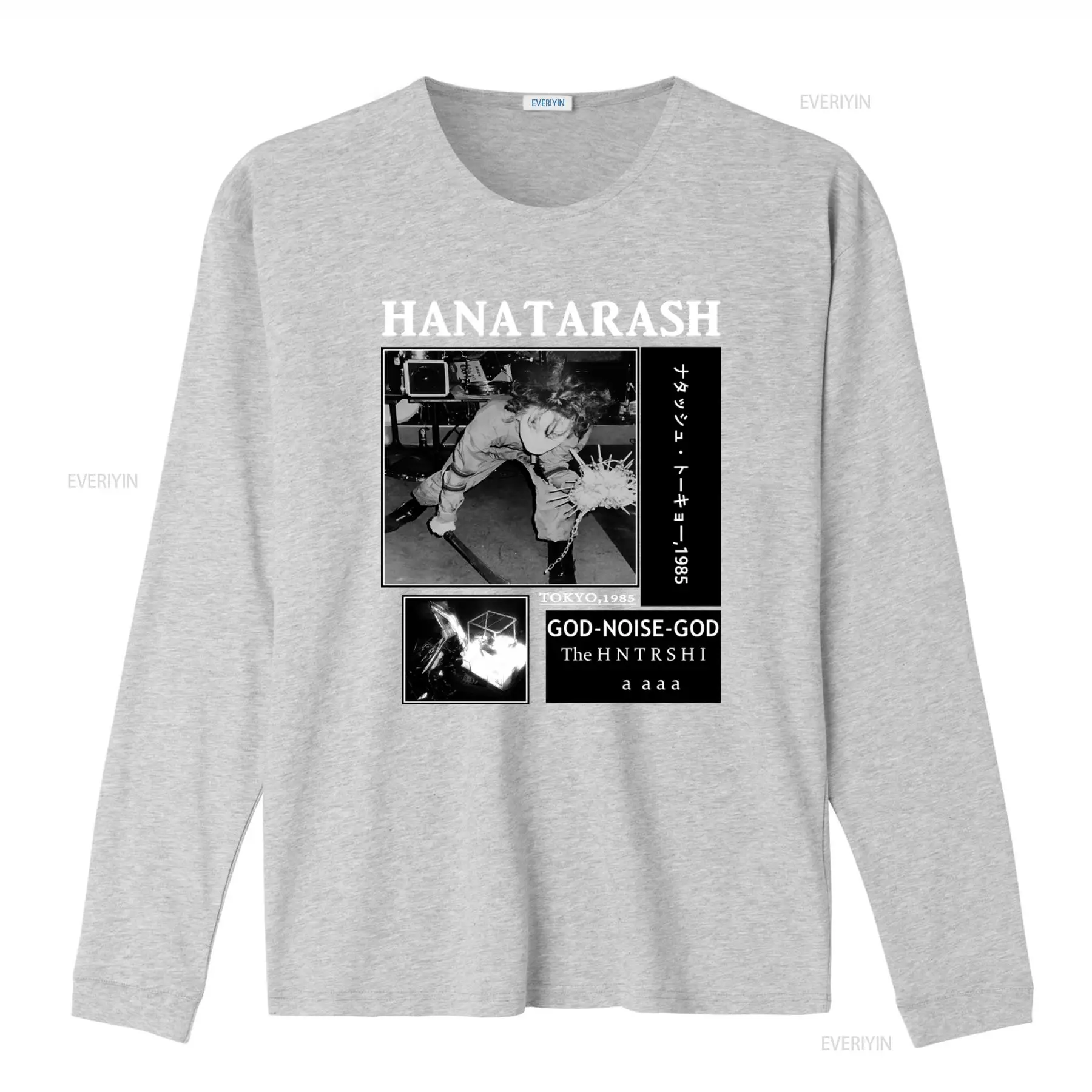 Hanatarash Noise God Reprinted - Vintage Fashion Tokyo recensie en prijs
